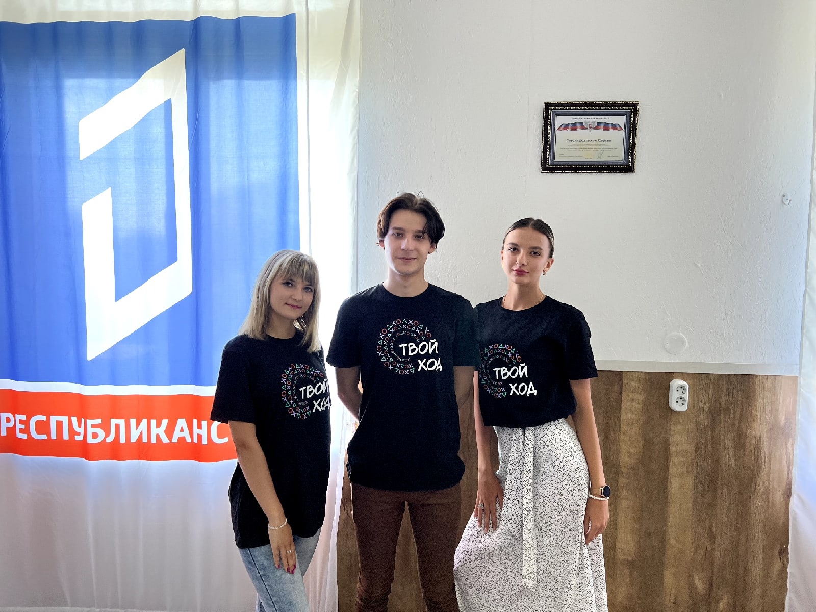 Студентка истфака вышла в полуфинал Всероссийского проекта «Твой ход»