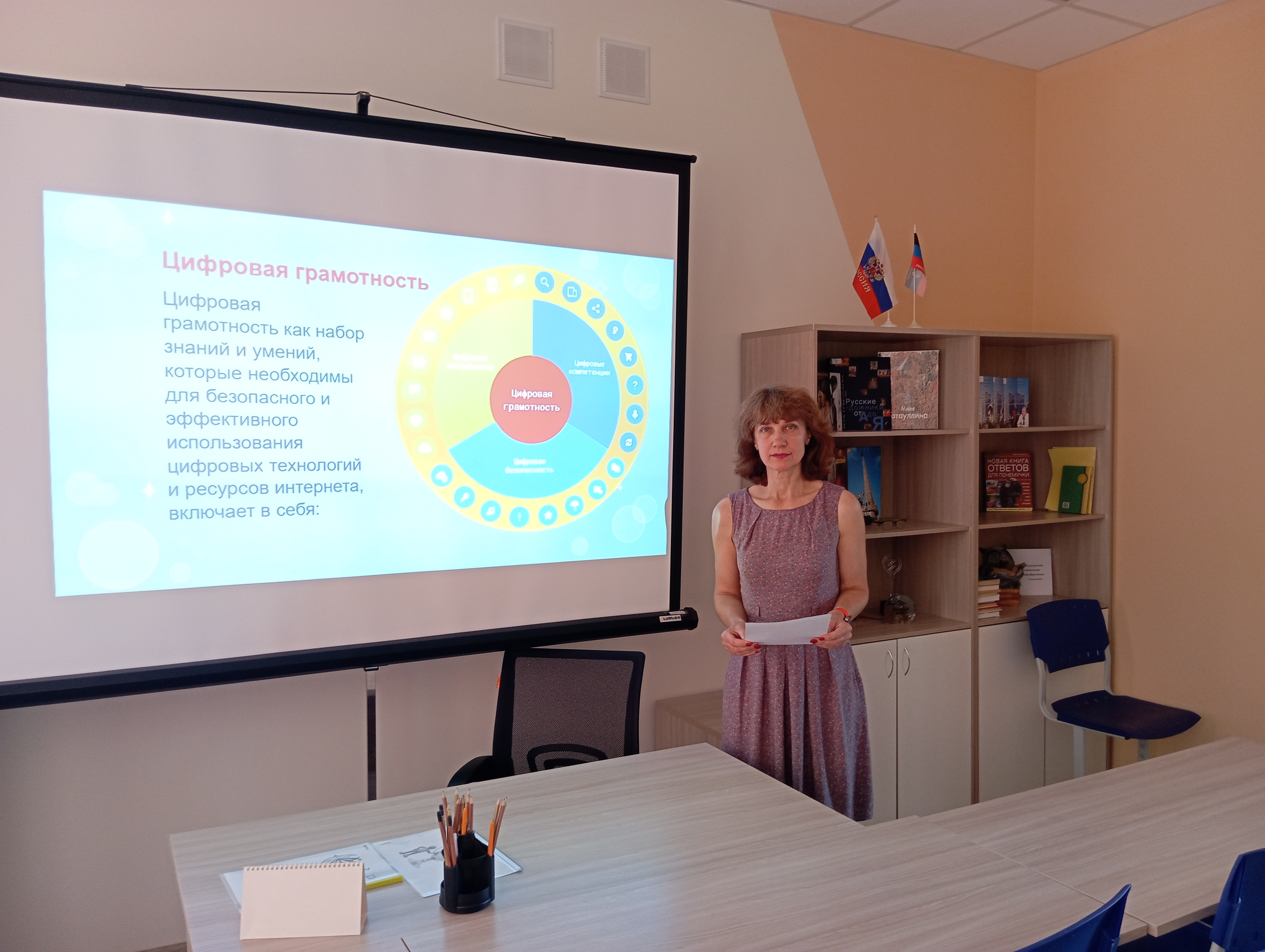 В Институте педагогики обсудили профессиональную компетентность и социальную значимость учителя