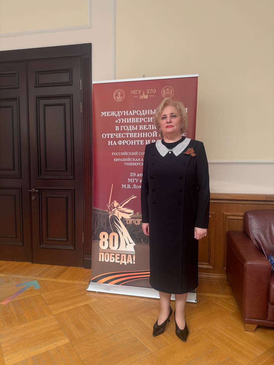 Выступление Светланы Беспаловой на международном форуме в МГУ имени М.В. Ломоносова