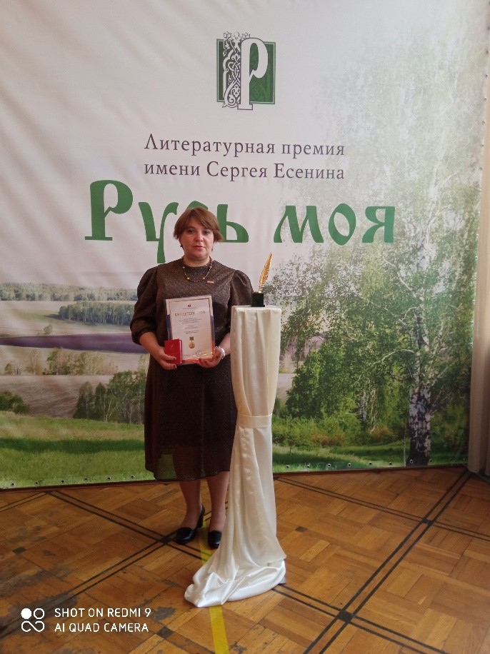 Преподаватель физико-технического факультета стала номинантом национальной литературной премии «Поэт года»