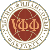 Студенты учётно-финансового факультета стали победителями Республиканского конкурса студенческих научных работ по экономическим наукам