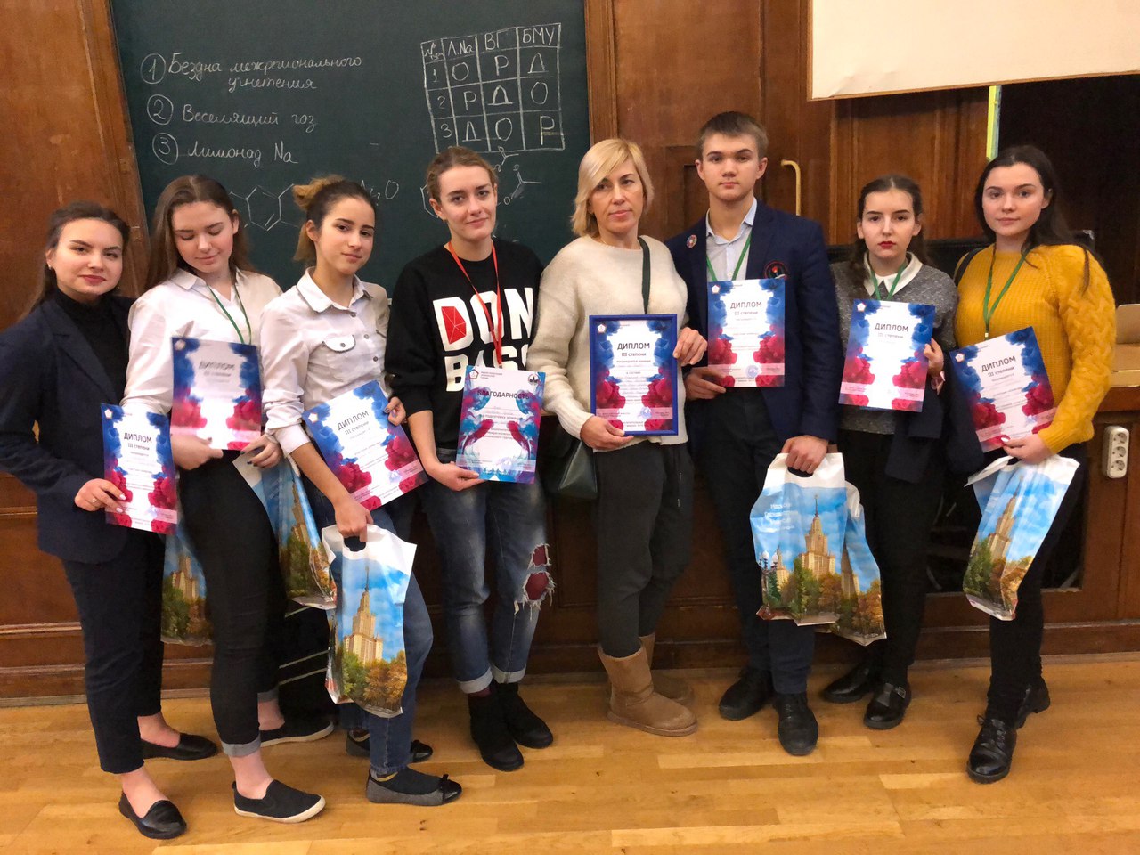 Лицей-интернат при ДонНУ – призер IV Межрегионального химического турнира