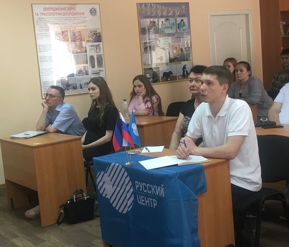 Студенты юридического факультета прослушали лекцию преподавателя Рязанского государственного университета им. С.А. Есенина