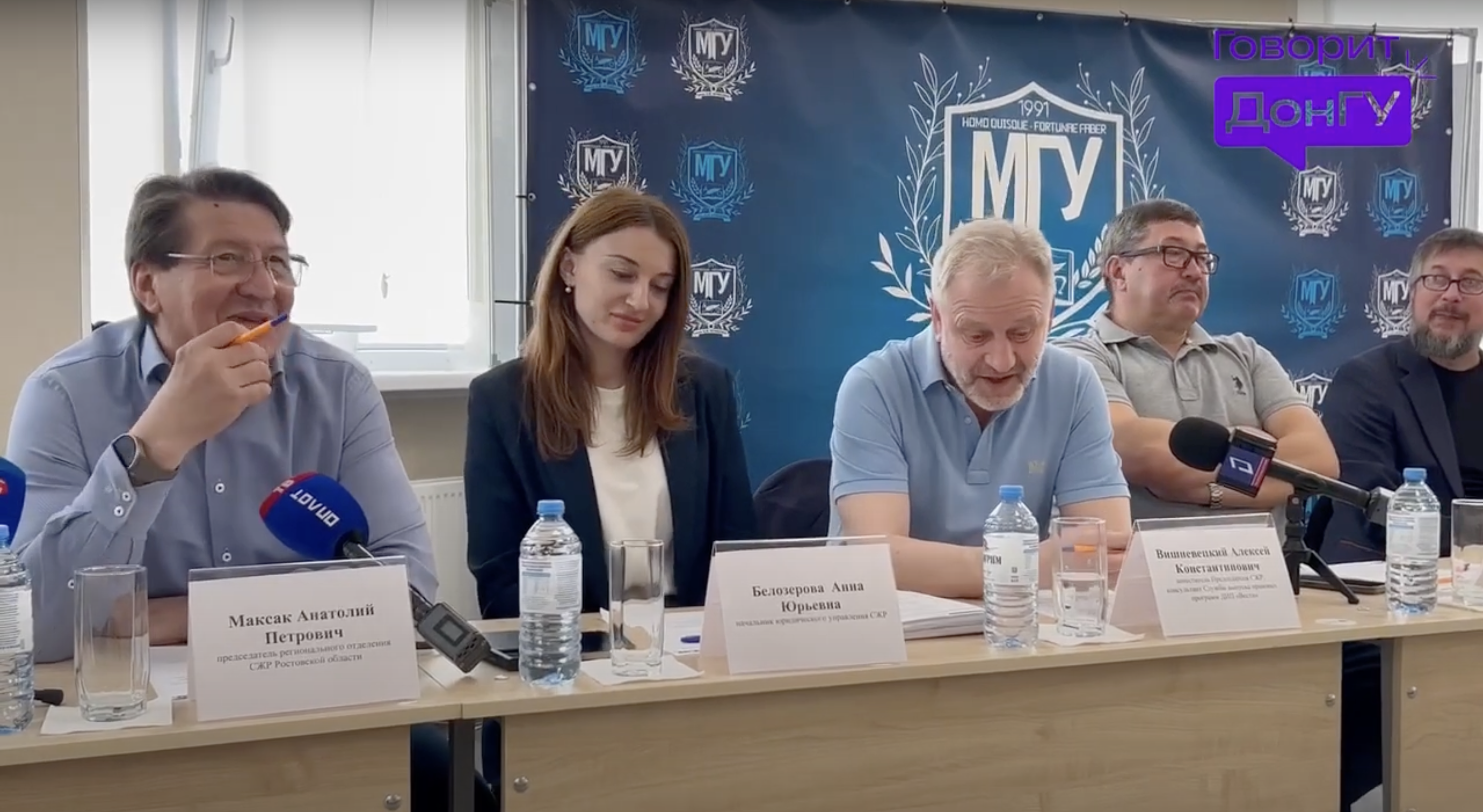 Студенческий медиацентр ДонГУ об инфоруме Союза журналистов России