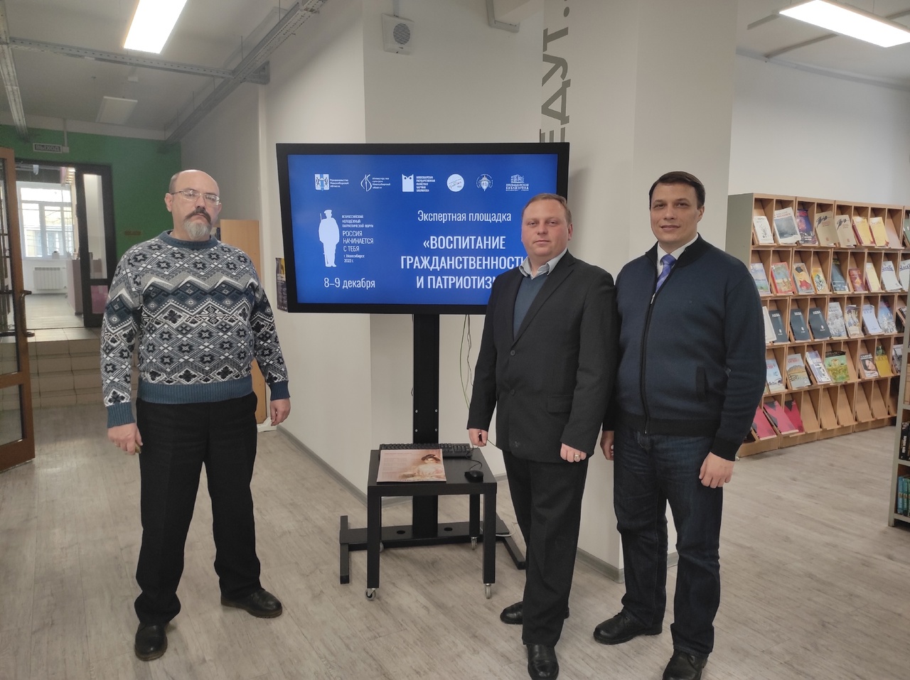 Историки приняли участие в работе IV Всероссийской научно-практической конференции «Патриот: актуальные вопросы военной истории России и ее силовых структур»