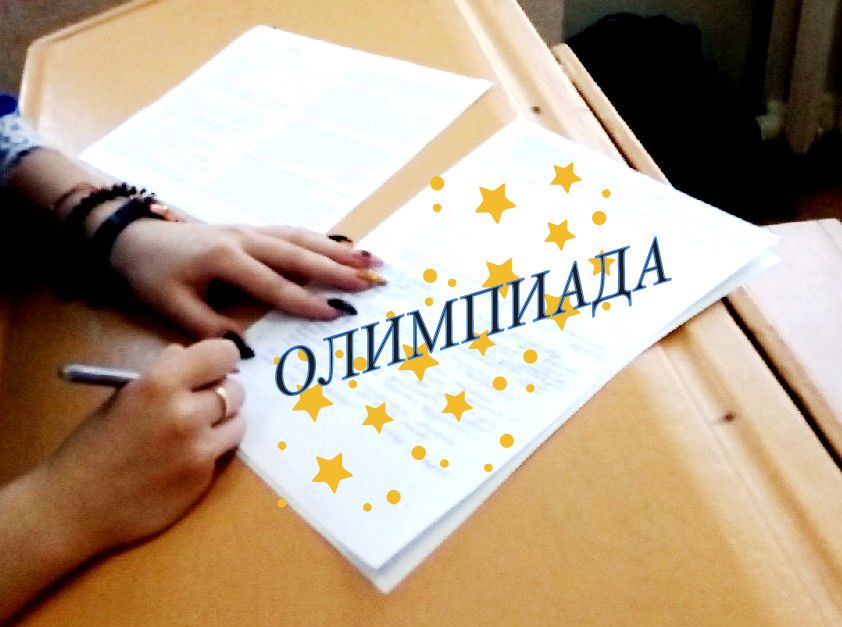 Студенты приняли участие в олимпиаде по психологии и психологии служебной деятельности