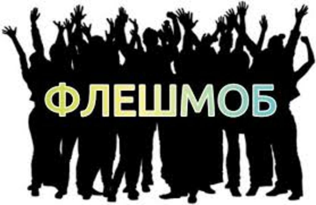ДонНУ приглашает студентов и преподавателей принять участие в флешмобе «Учусь в сети»