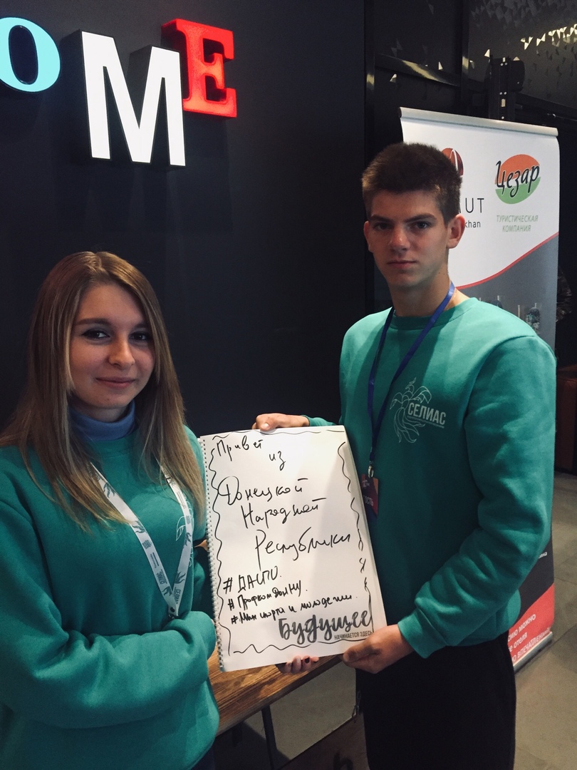 Студент исторического факультета принял участие в работе международного молодежного проектного форума «СелиАс-2019»