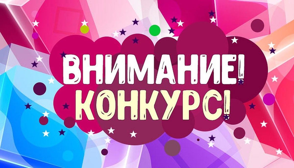 ФИЯ приглашает принять участие в Общеуниверситетском конкурсе научной проектной деятельности на английском языке