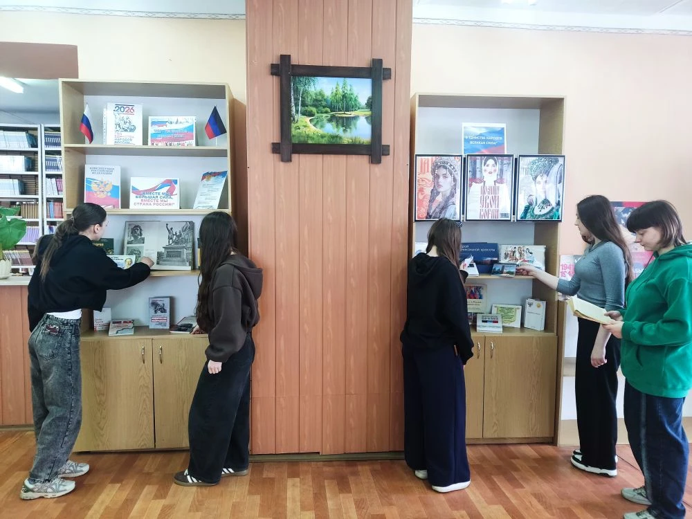 В ЕТЭМ ДонГУ состоялось мероприятие, посвященное Дню коренных малочисленных народов России