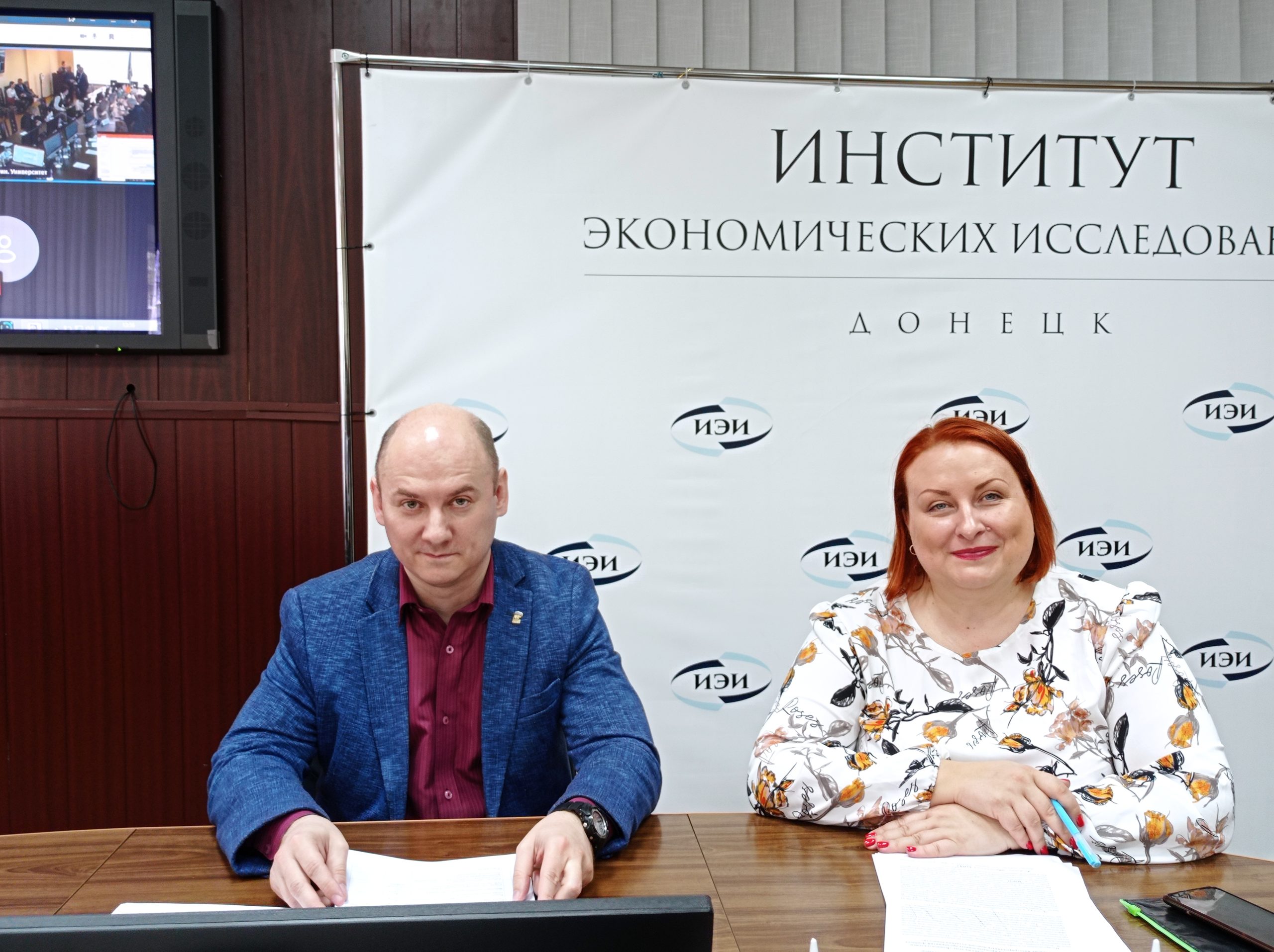 Заведующий кафедрой менеджмента принял участие в II Международной научно-практической конференции «Экономическое пространство России: современные тенденции и прогнозы после 2030 года»