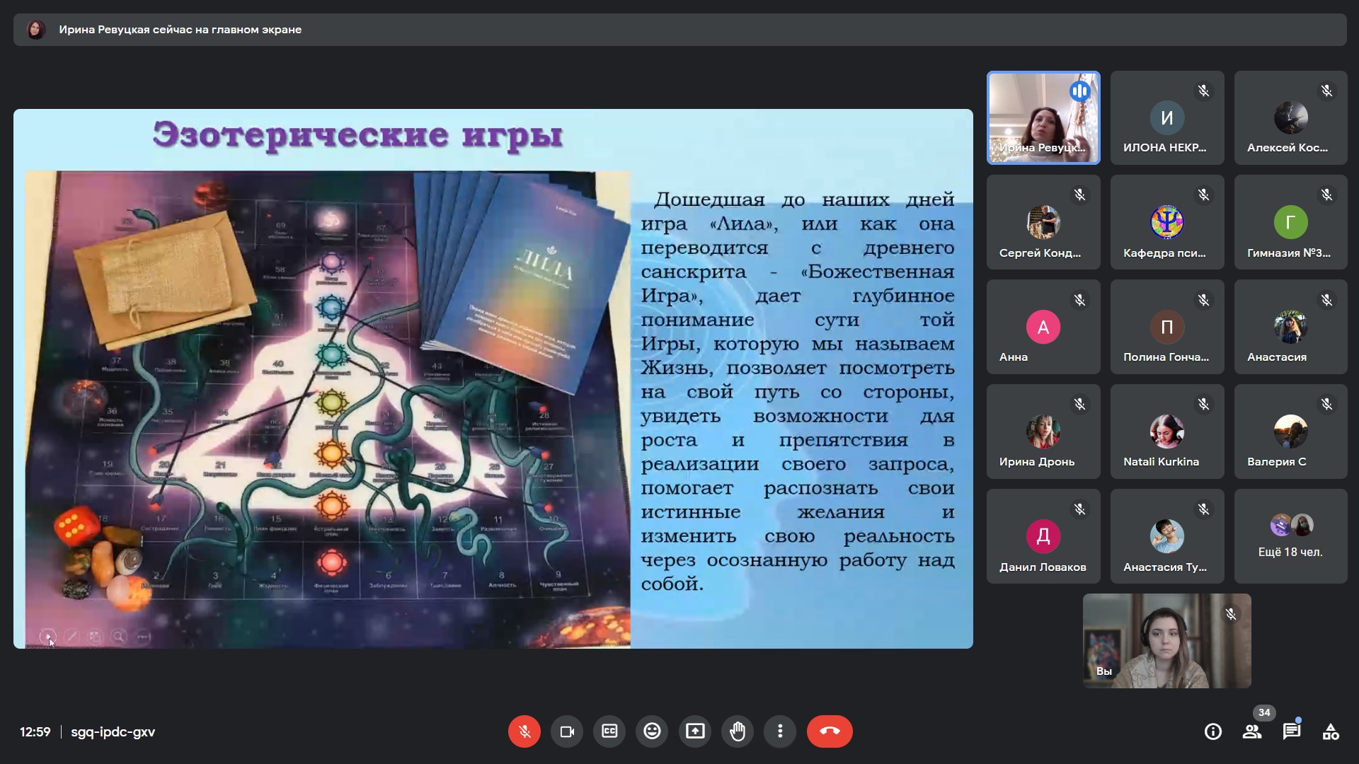 На кафедре психологии ДонГУ прошли мастер-классы, посвященные актуальным проблемам практической психологии