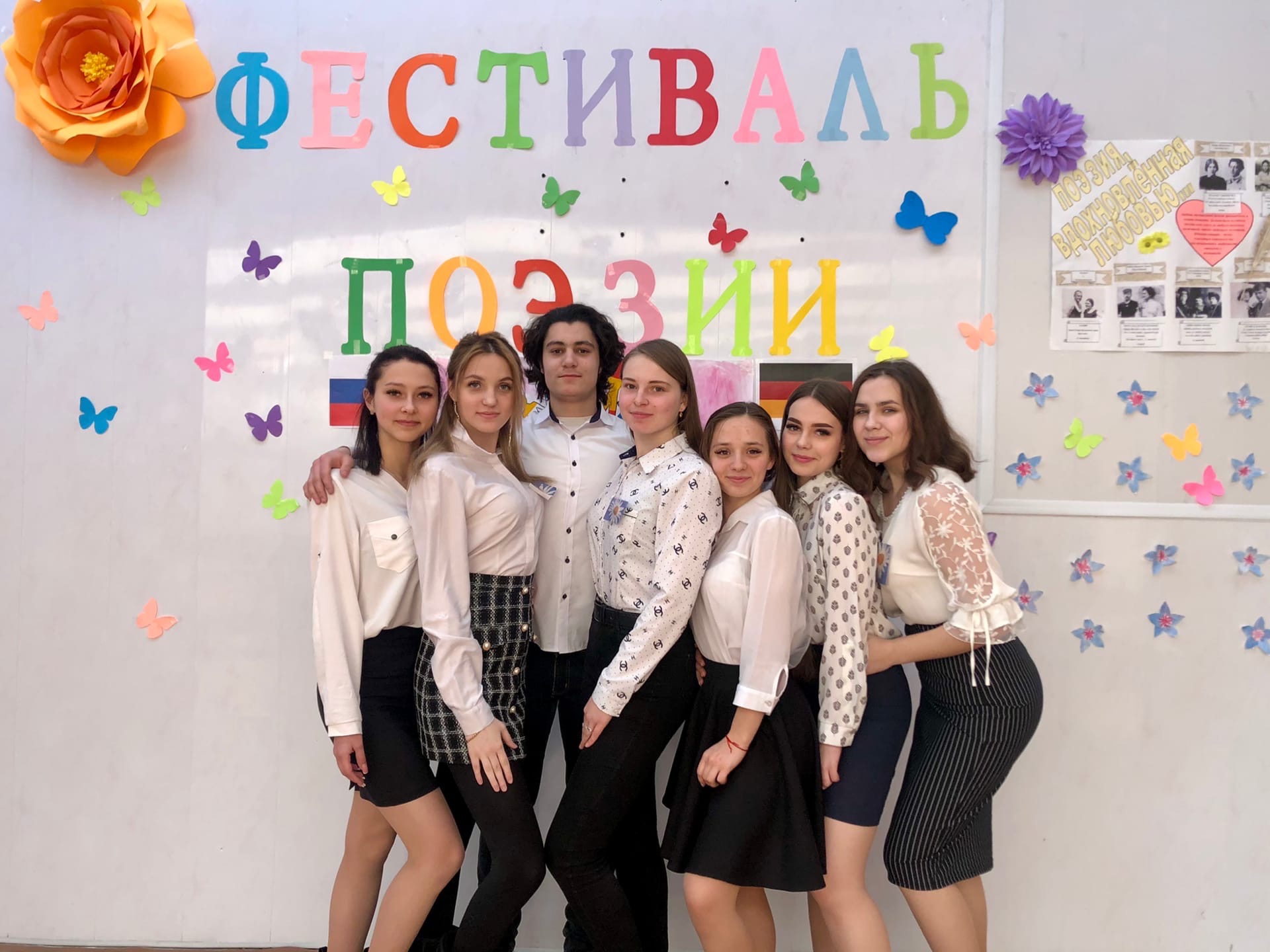 Преподаватели ФИЯ организовали фестиваль поэзии для студентов института педагогики