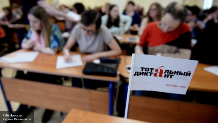 Тотальный диктант в ДНР: награждение отличников