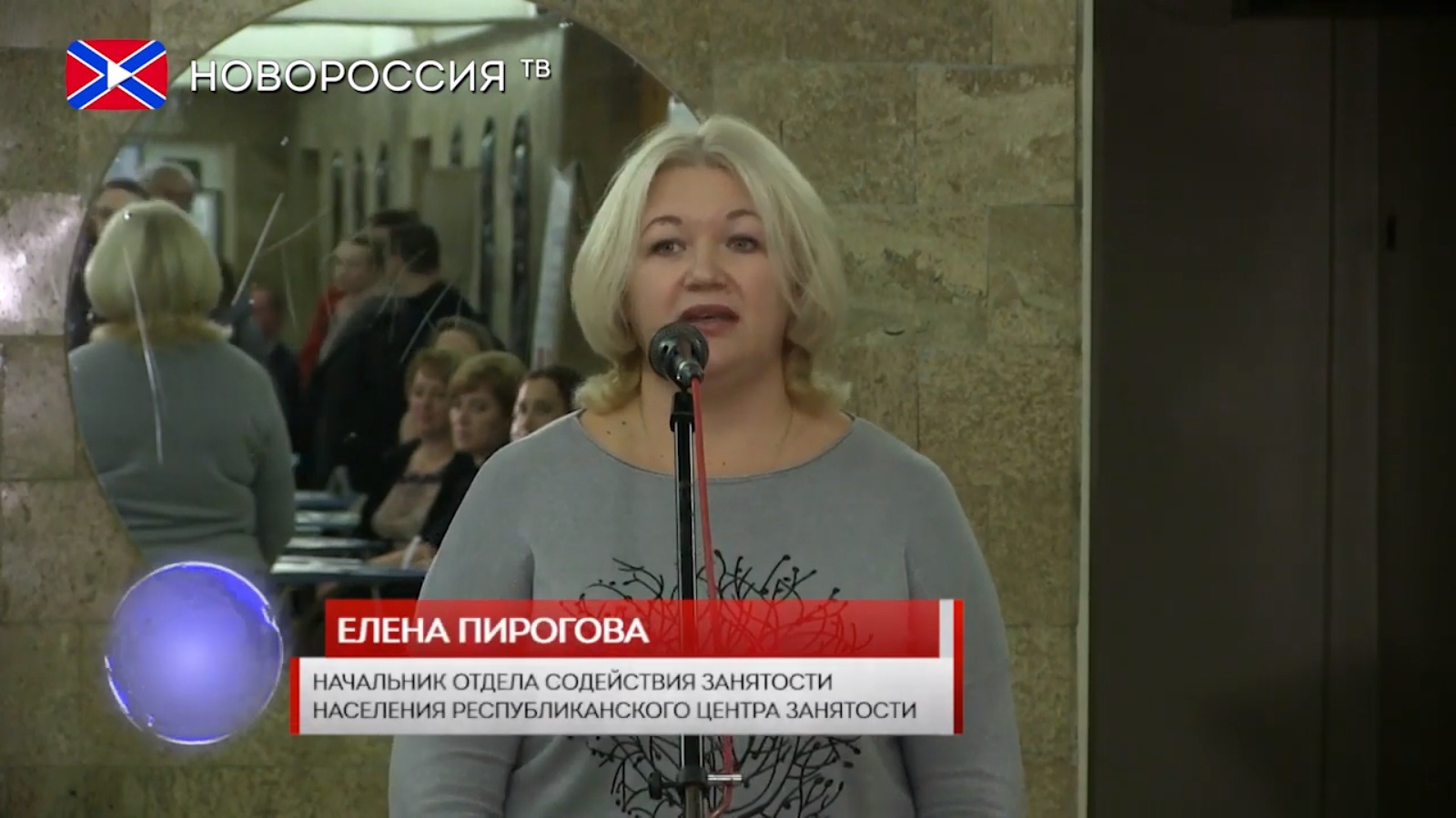 В ДонНУ состоялось заседание совета ректоров и прошла ярмарка вакансий — сюжет ТК «Новороссия»