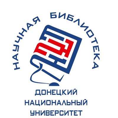 Научная библиотека представляет виртуальную выставку, посвященную 35-летию аварии на Чернобыльской АЭС