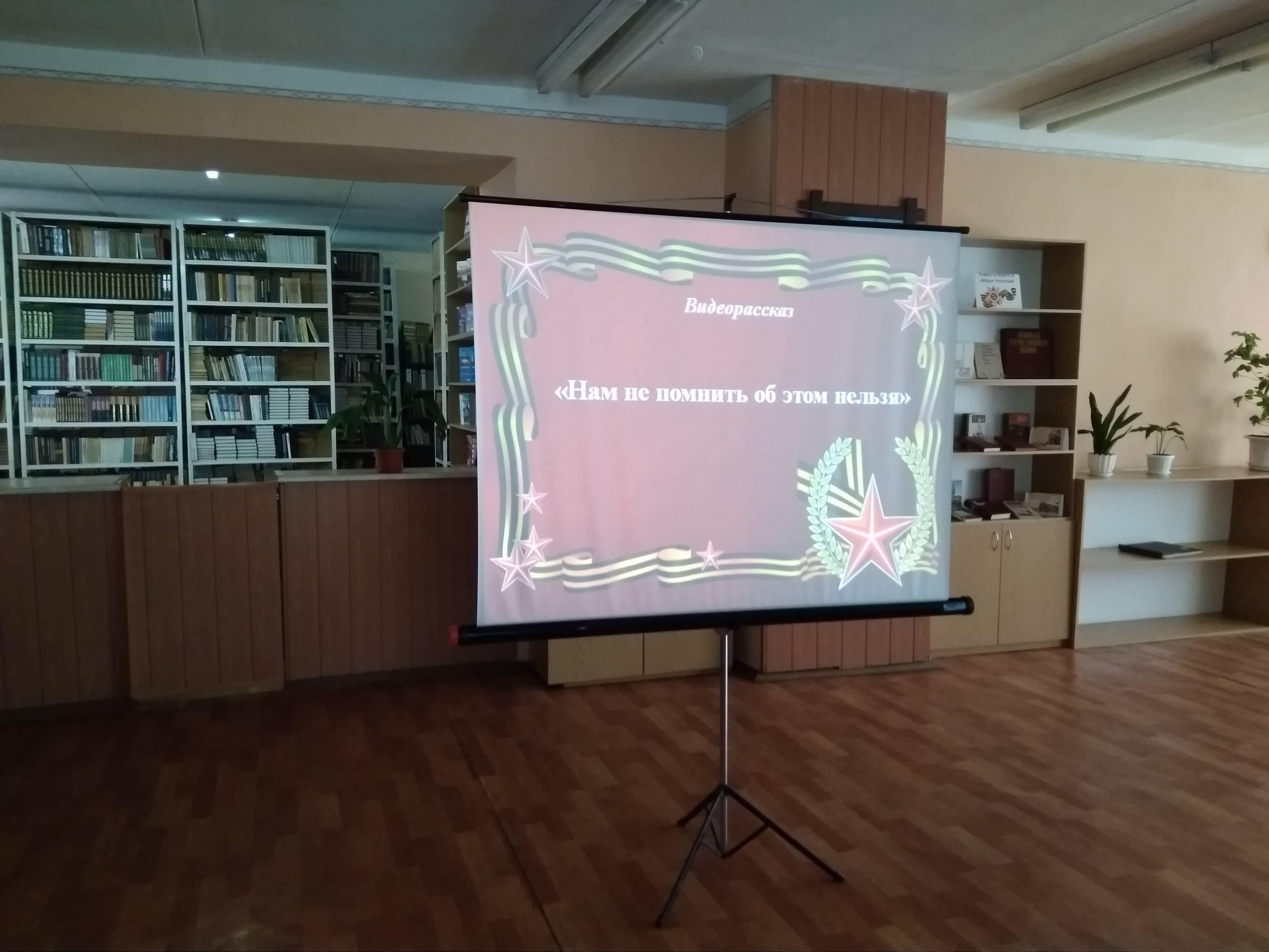 В Енакиевском техникуме экономики и менеджмента отметили 74-ю годовщину Победы в Великой Отечественной войне