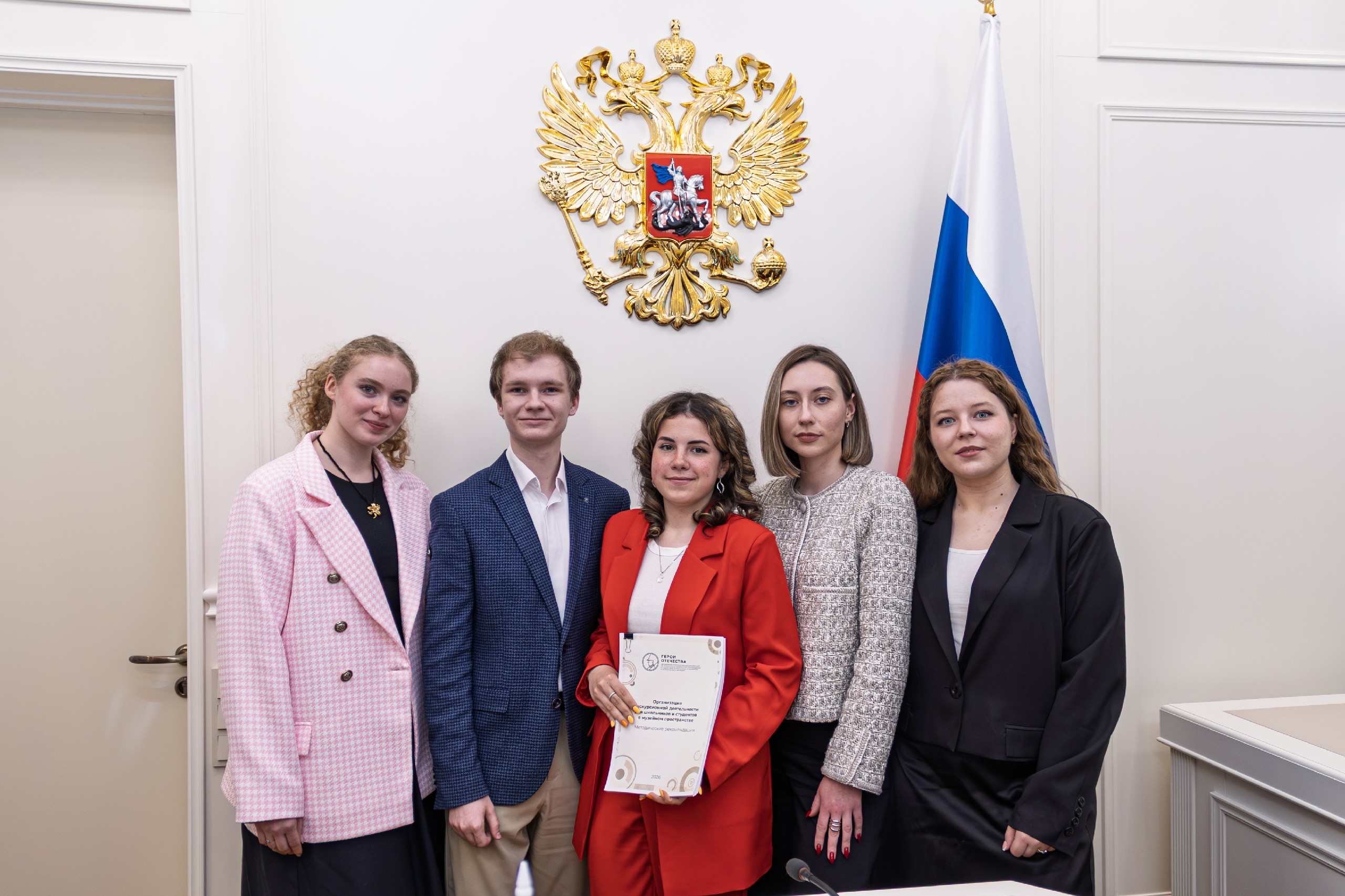 Студентка исторического факультета выступила на заседании рабочей группы по историческому и культурному просвещению молодежи
