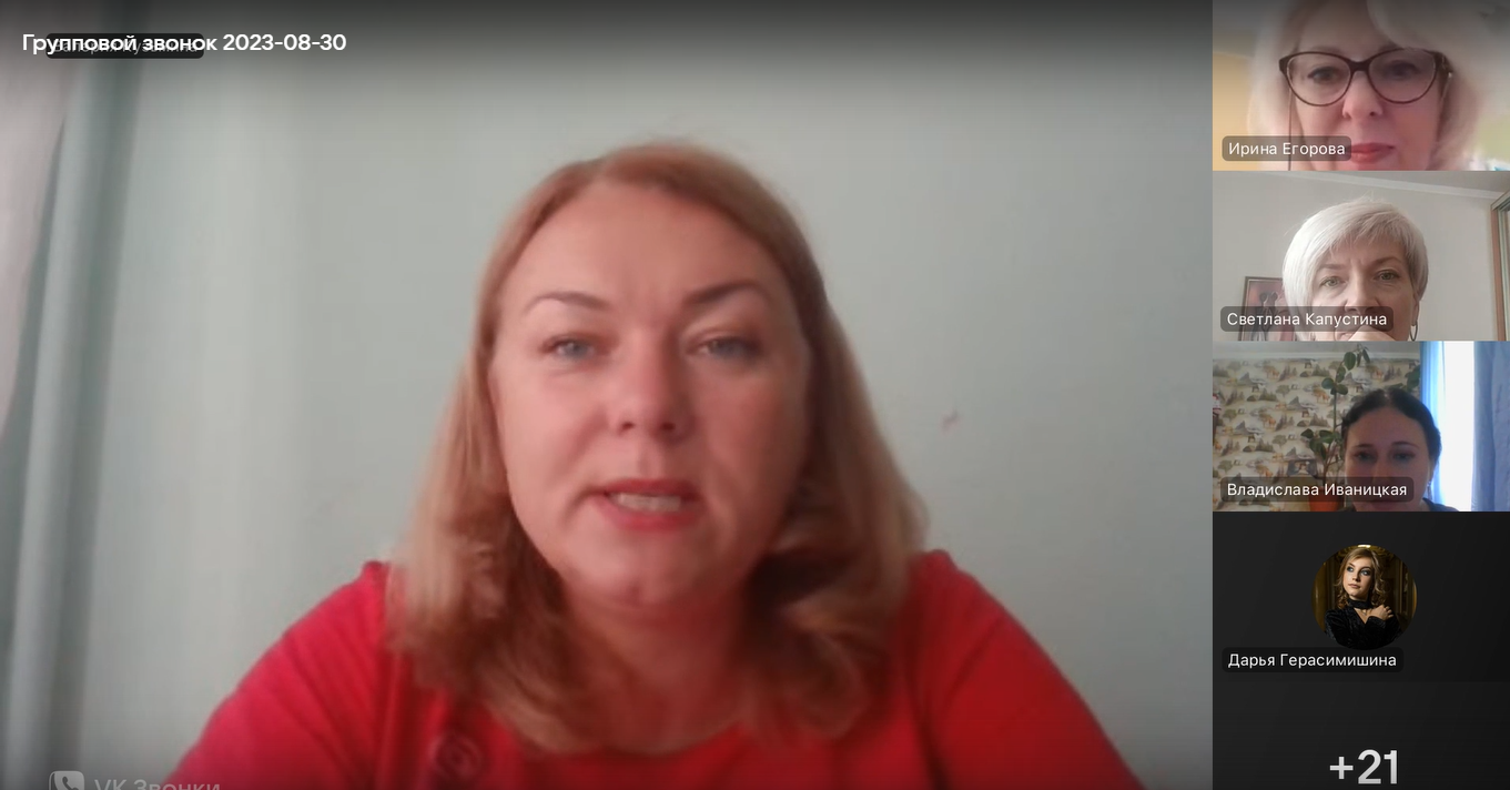 В Институте педагогики провели онлайн-встречу с первокурсниками
