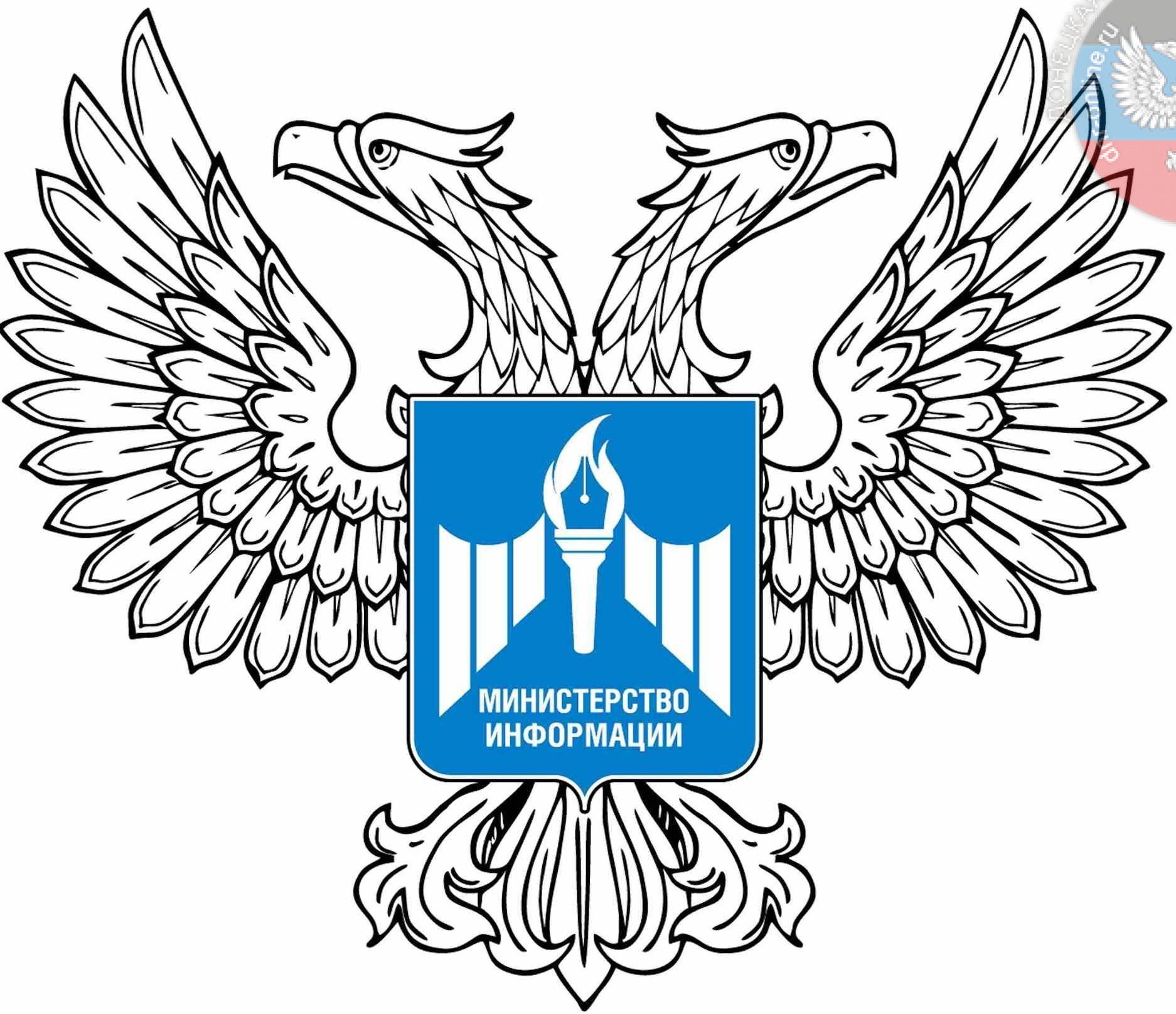 Ольга Макеева и Мирослав Руденко приняли участие в торжественном заседании расширенного Ученого совета ДонНУ, посвященному 100-летию ДКР