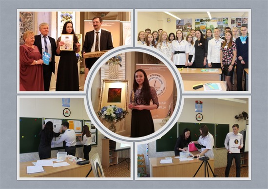 Выпускница курсов переподготовки учителей при кафедре русского языка стала обладателем Хрустальной Чернильницы в золоте