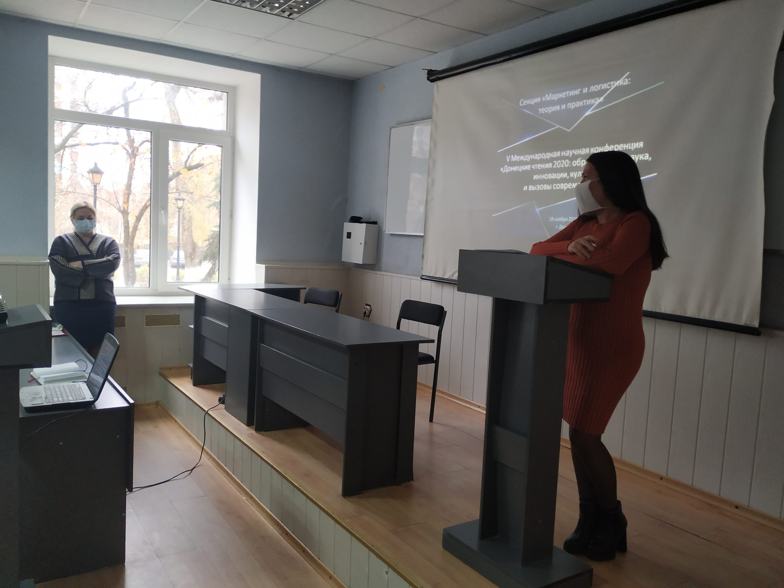 В рамках «Донецких чтений» на экономическом факультете прошло заседание секции «Маркетинг и логистика»