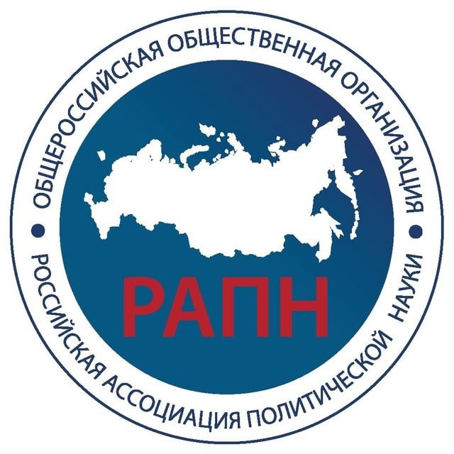 В ДНР стартовал конкурс для студентов-политологов