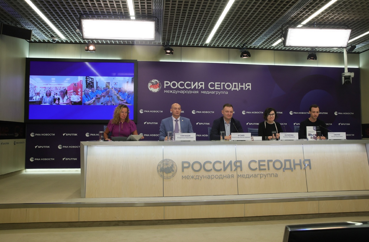 В Москве презентовали методическое пособие историков ДонГУ «Проведение памятного дня «Без срока давности»