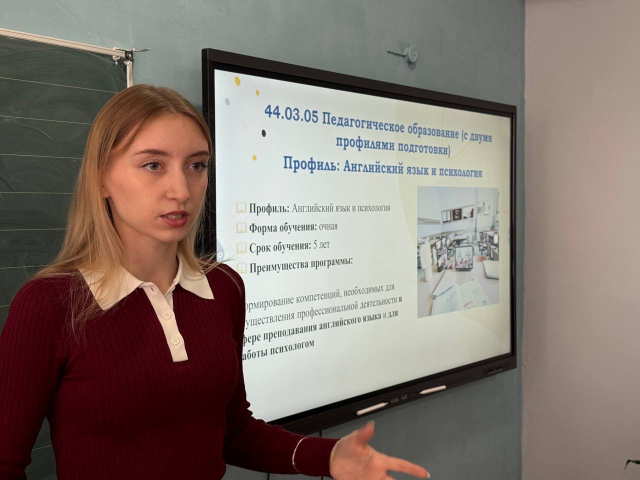 Кафедра английской филологии ФИЯ провела встречи с выпускниками школ