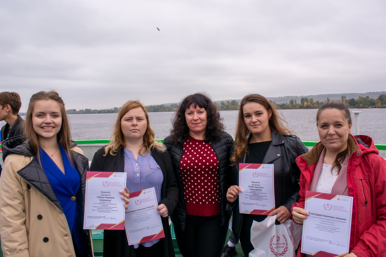 Аспирантка ДонНУ приняла участие в международной конференции по социально-экономическим проблемам развития муниципальных образований