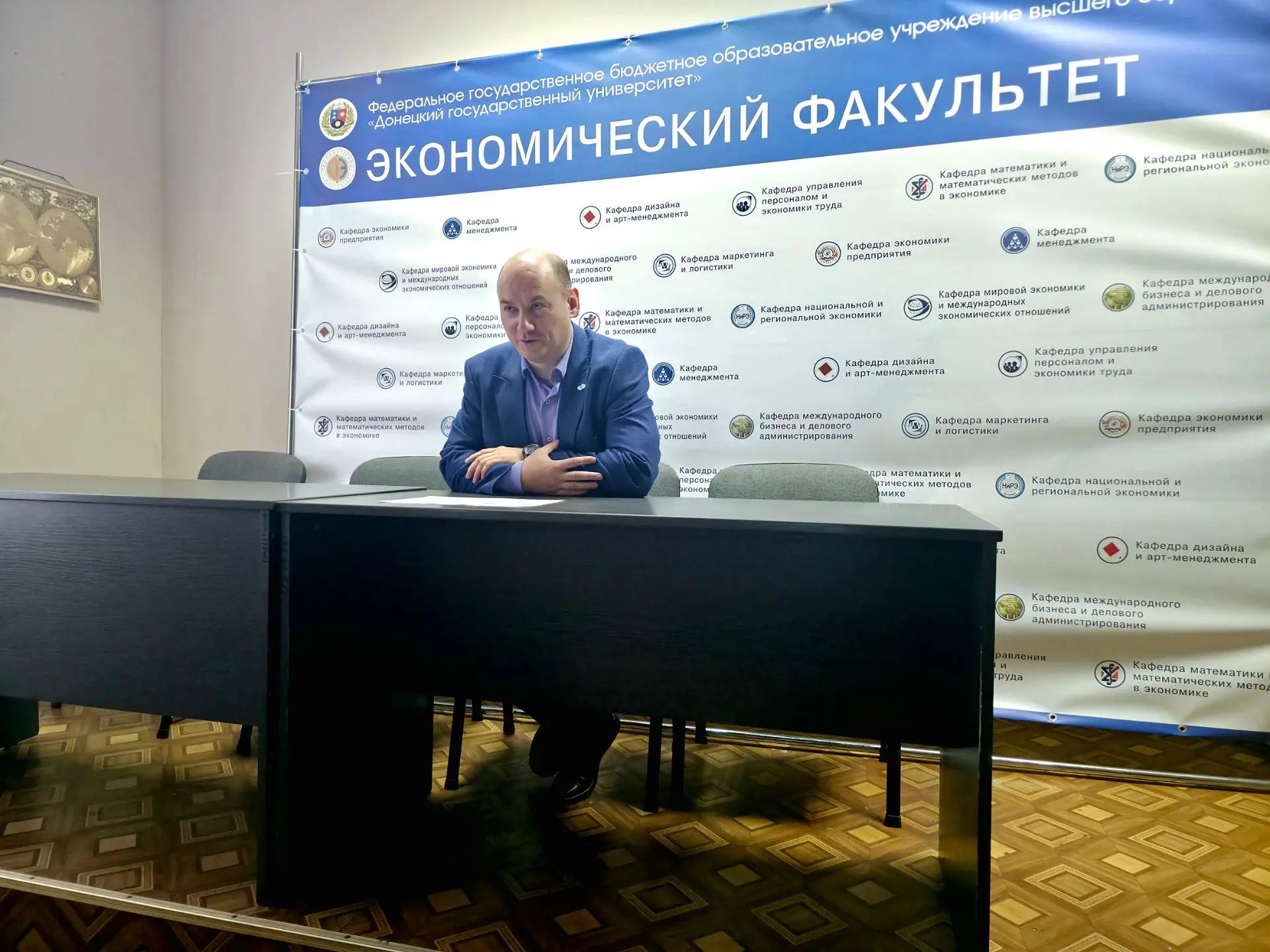 На экономическом факультете состоялся семинар посвященный цифровой трансформации социально-экономических систем