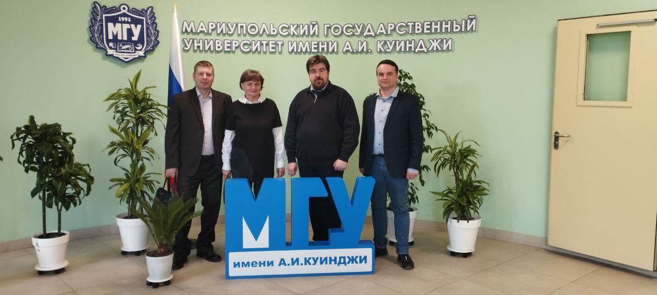 Политологи ДонГУ приняли участие в научной конференции в Мариуполе