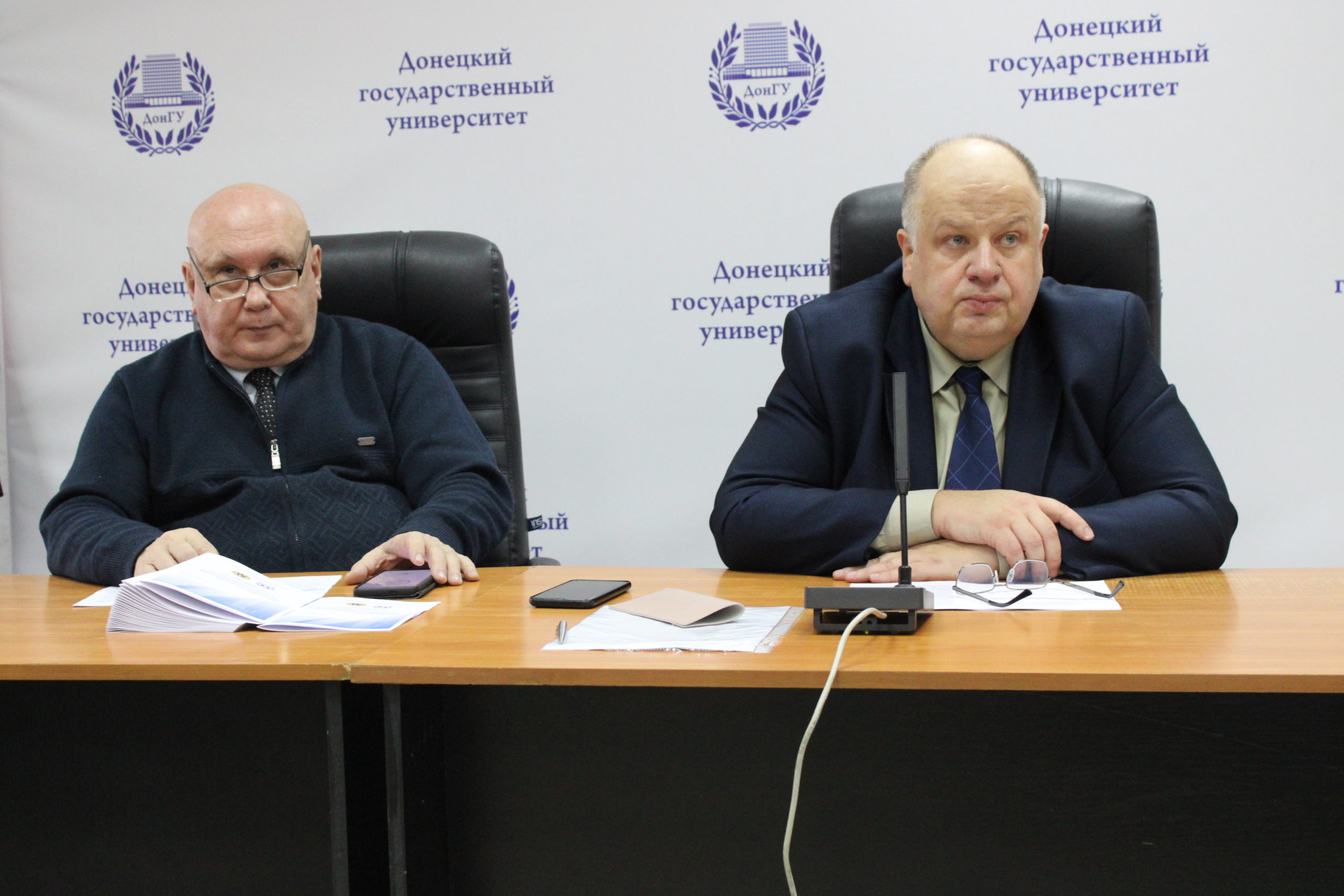 В Донецком университете обсудили реализацию эффективных практик денацификации Украины