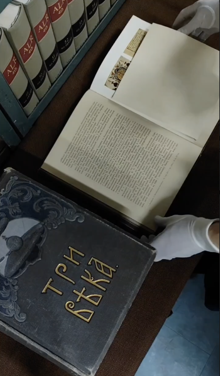 Научная библиотека презентовала книги ко Дню российской полиграфии
