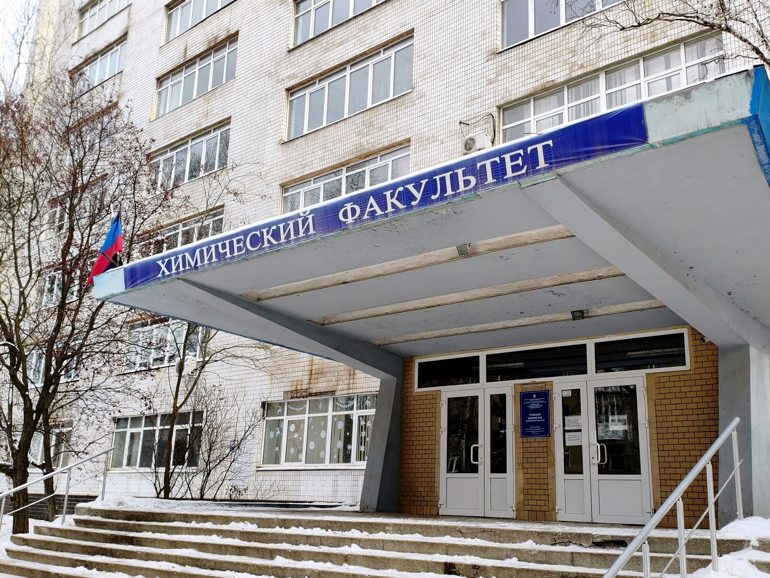 Химики ДонГУ разработали перспективные покрытия для защиты алюминиевых сплавов от коррозии