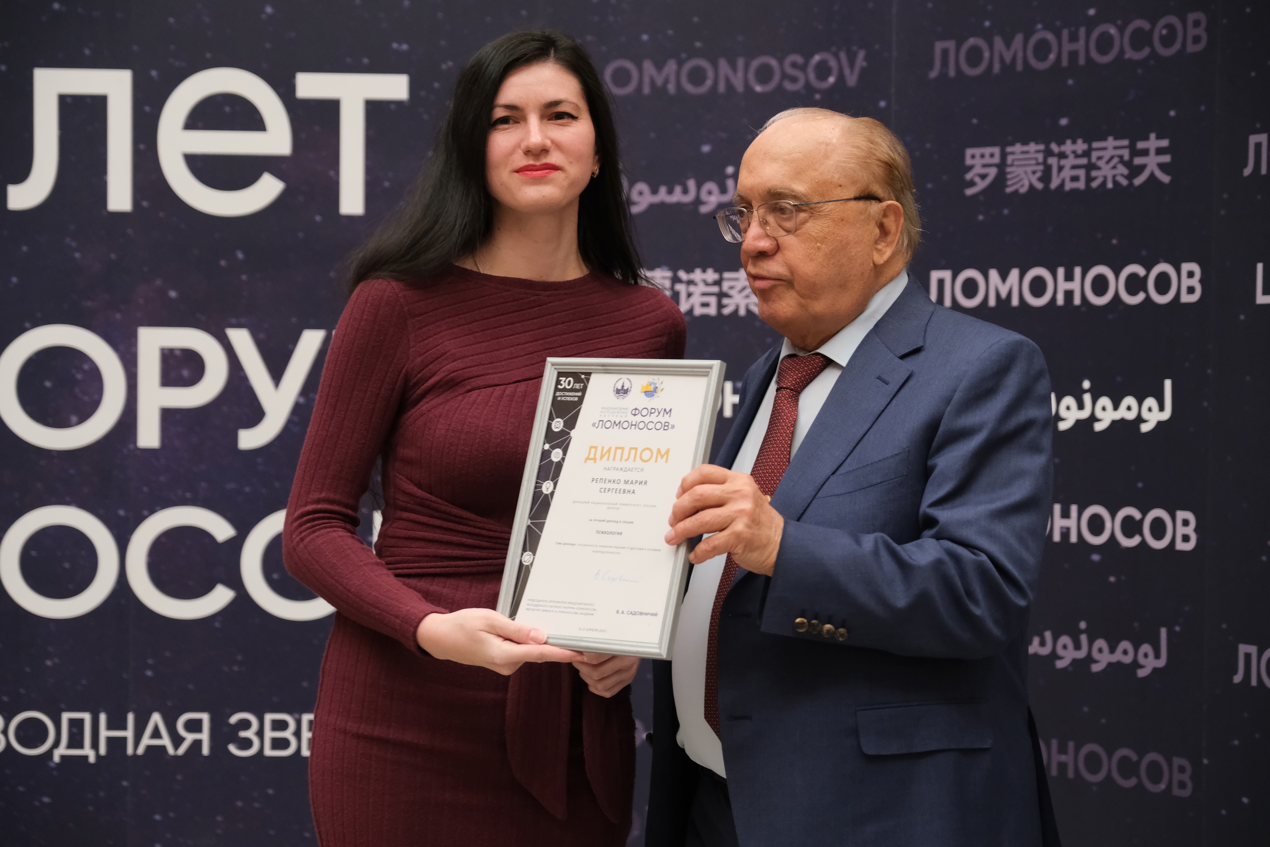 Студентка кафедры психологии одержала победу в секции «Психология» конференции «Ломоносов-2023»