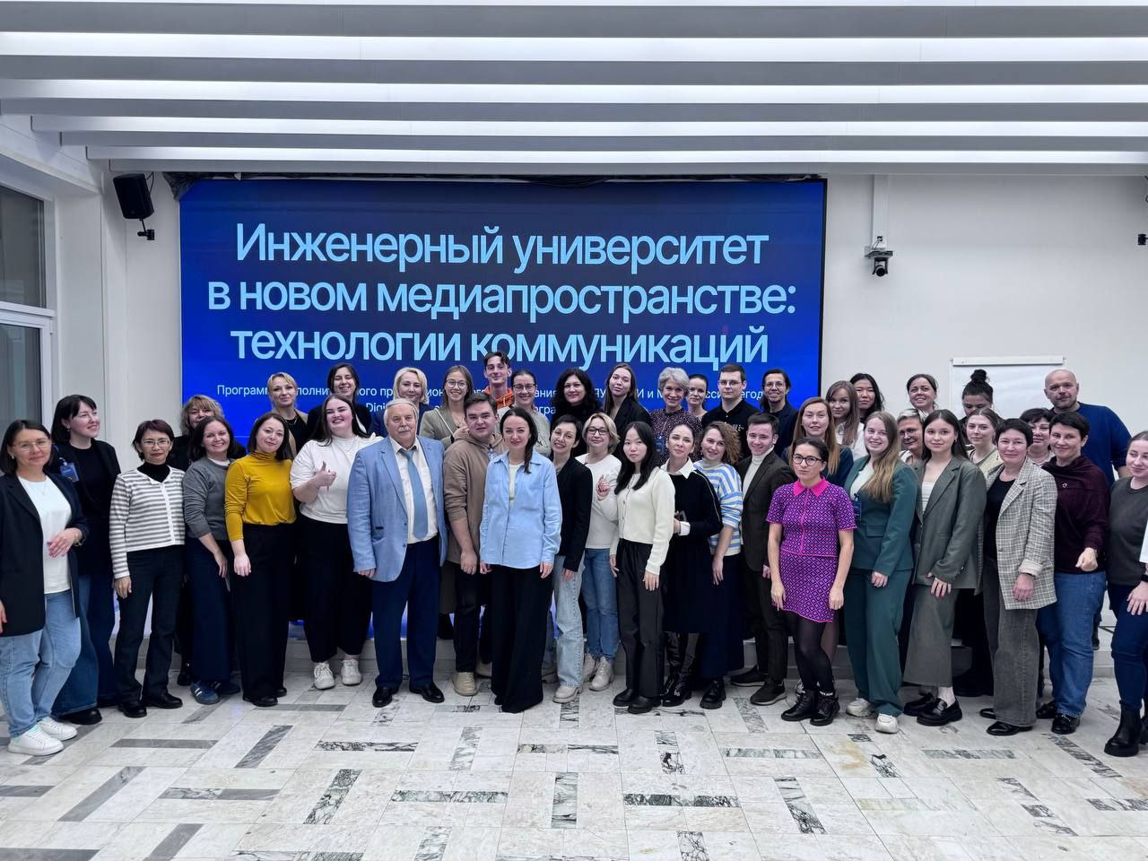 Помощник ректора ДонГУ  стала участником первой в России программы по коммуникациям с инженерным подходом