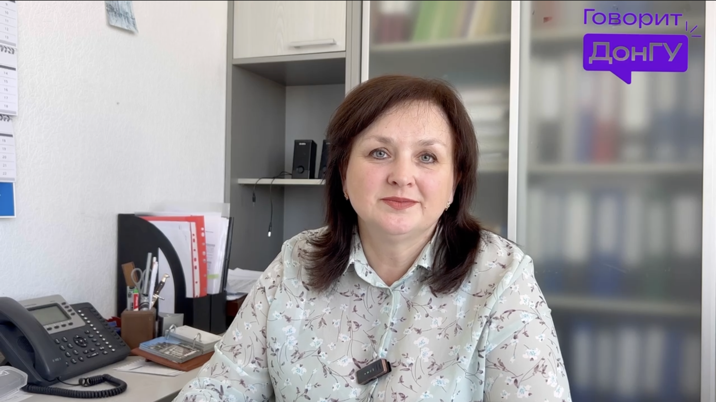 Поздравление декана ФИЯ ДонГУ с Днём Победы