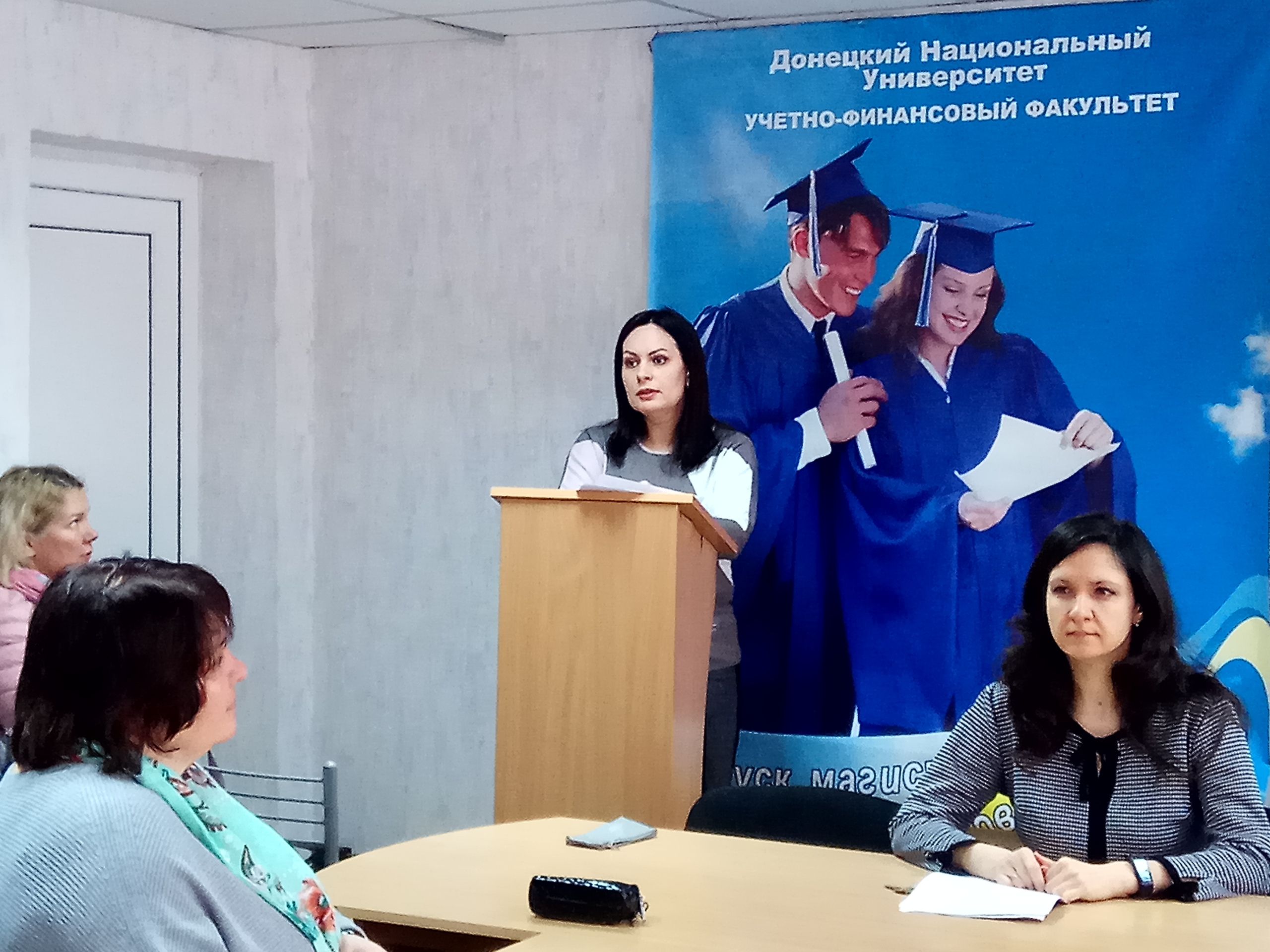 На учетно-финансовом факультете встречали абитуриентов