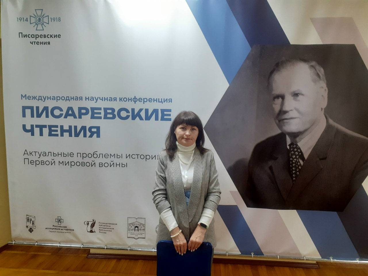 Коллектив ДонГУ поздравляет доцента кафедры региональной истории Надежду Разумную с 50-летним юбилеем