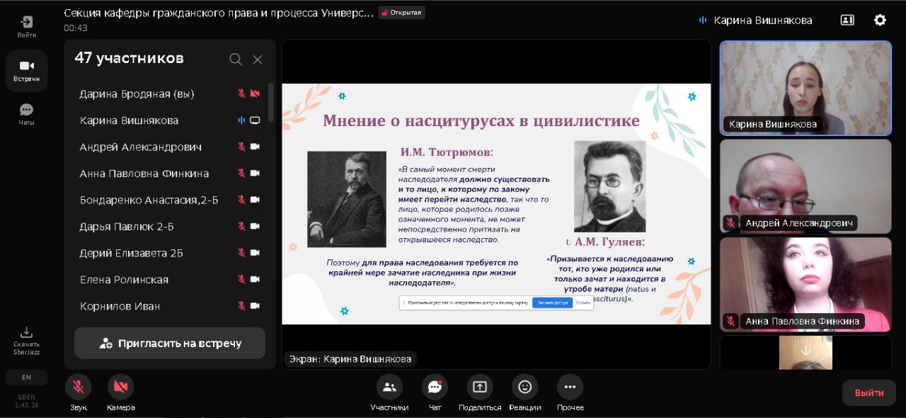 Студенты-юристы провели исследования актуальных вопросов права и государственного строительства