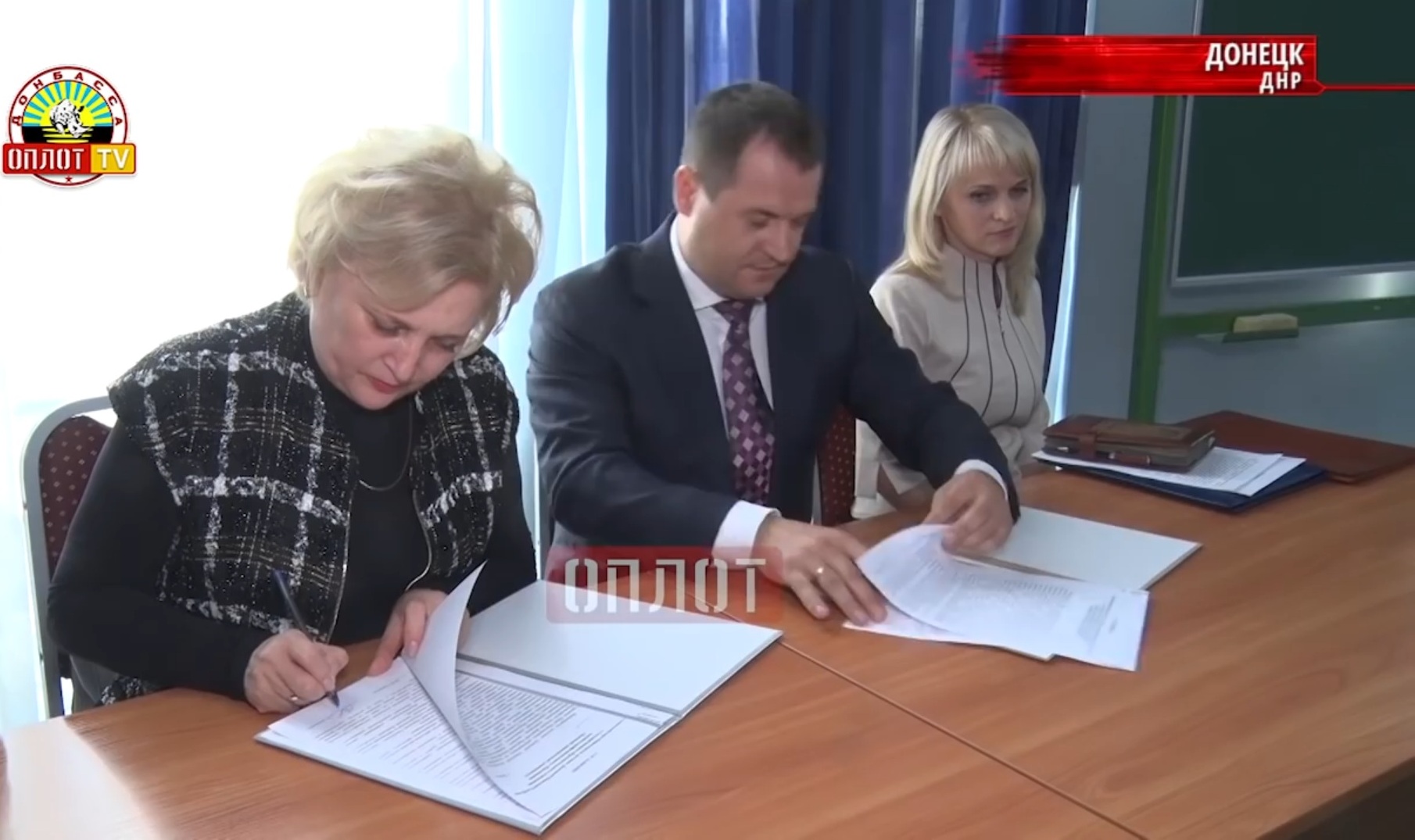 Телеканал «Оплот» о сотрудничестве ДонНУ и Министерства юстиции