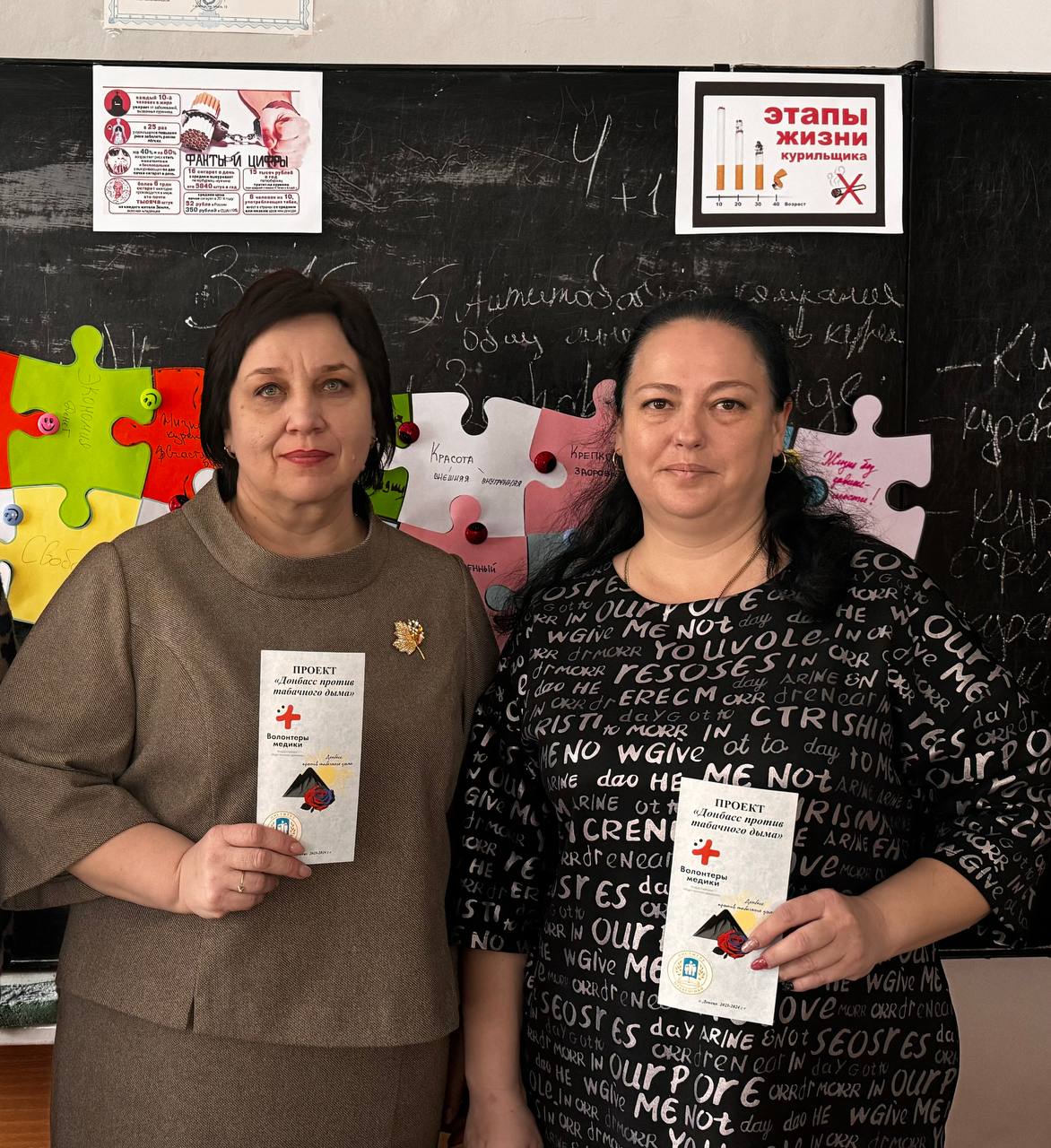 В Институте педагогики провели интерактивное мероприятие «Новое поколение против курения»