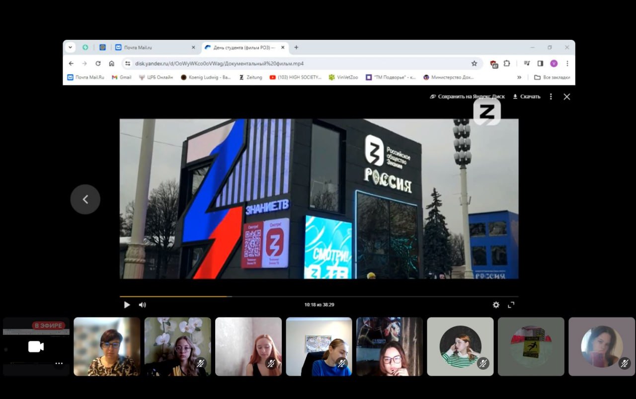 Студенты ФИЯ просмотрели документальный фильм «Достижения России»