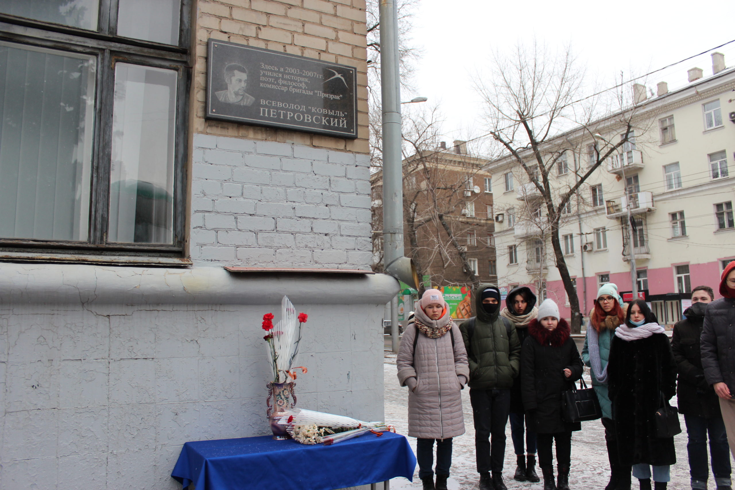 В университете прошел митинг памяти, посвященный Всеволоду Петровскому