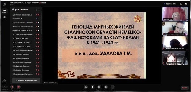 На ФИЯ была проведена лекция, посвященная Дню Великой Победы