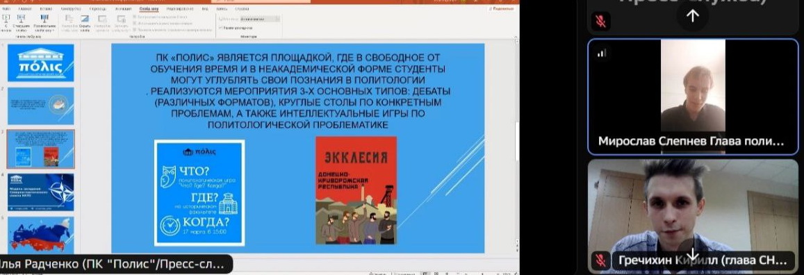 На историческом факультете провели презентацию Студенческого научного общества