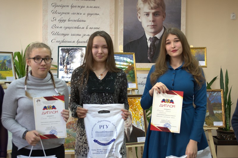 В ДонНУ наградили победителей творческого конкурса «Есенинские мотивы» в номинации «Художественно-изобразительное творчество»