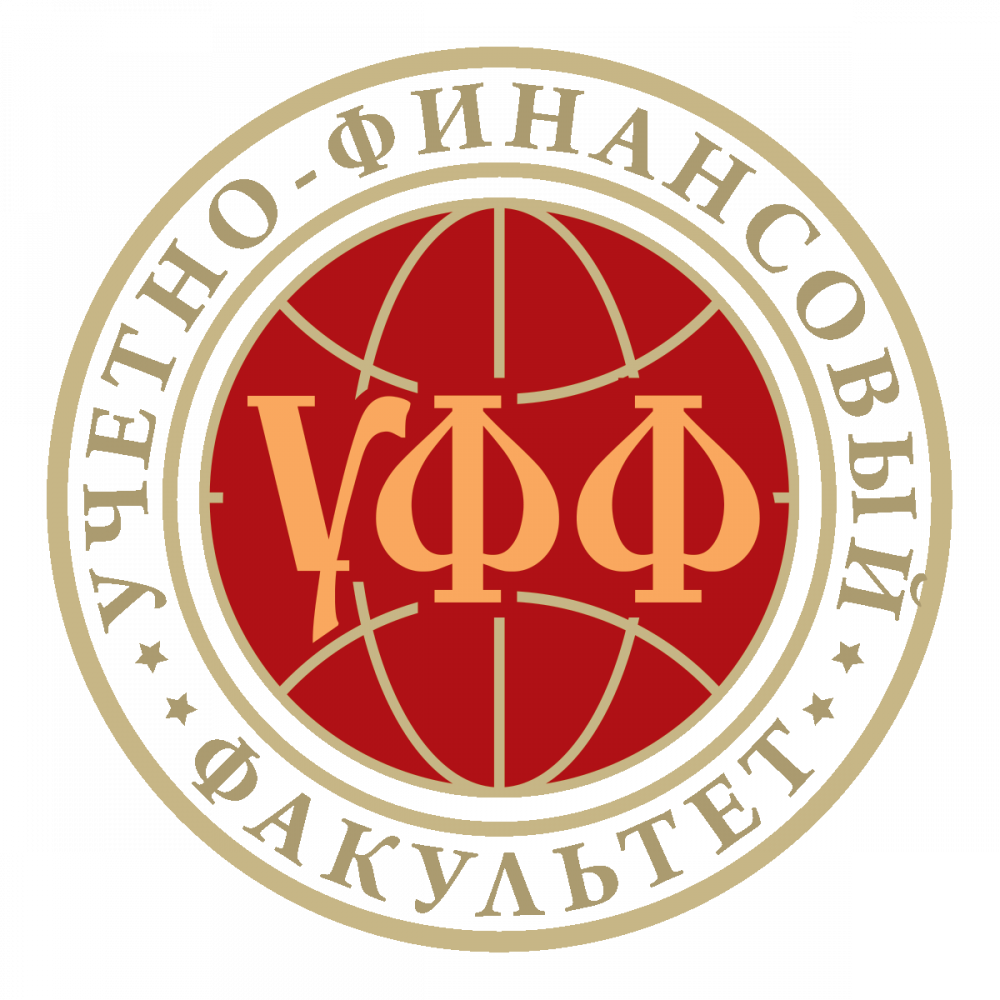 Преподаватели УФФ приняли участие в научном семинаре Института экономики РАН «Цифровые финансы»