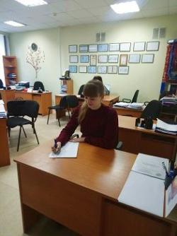 Петраченко Елена Игоревна